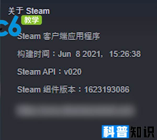 steam怎么扫描已安装的游戏？