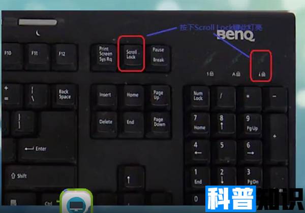 键盘右上角第三个灯怎么关？